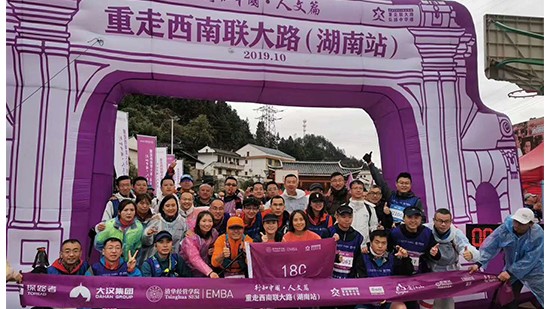 歐能達(dá)品牌作為2019年清華大學(xué)學(xué)子重走西南聯(lián)大路的主贊助商之一，特別祝賀活動(dòng)取得圓滿成功！