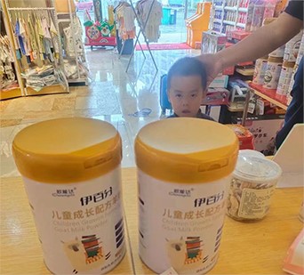 伊百分的熱愛(ài)