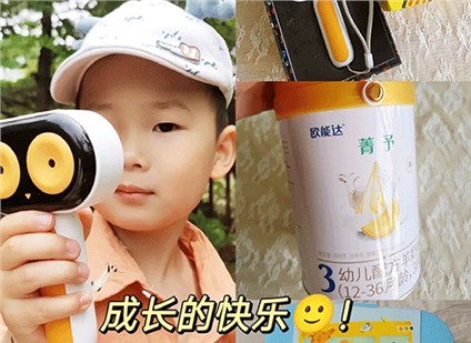 成長的快樂！ 我知道！