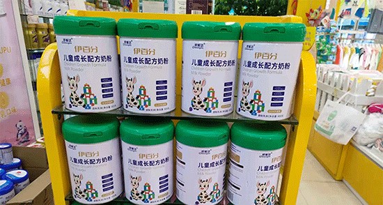 ??抓住春季黃金關(guān)鍵期 ??為未來(lái)身高加分！