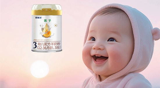 歐能達 好羊奶