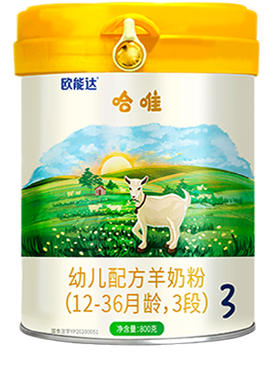 歐能達哈唯嬰幼兒羊奶粉800g